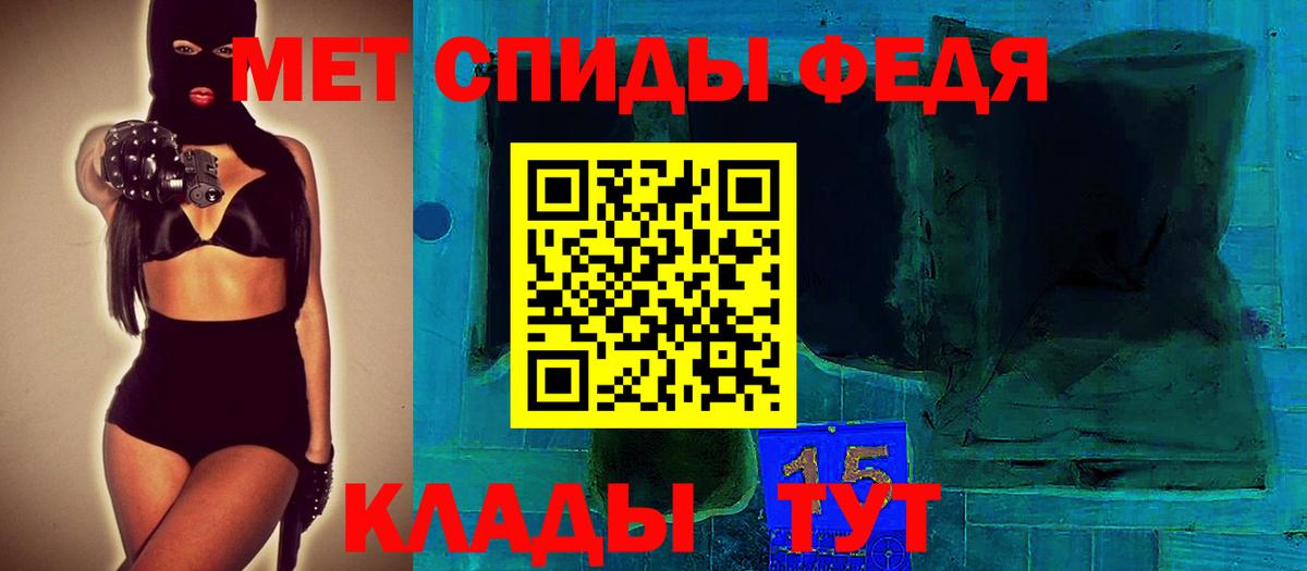 Реутов  АМФЕТАМИН  Вход с VPN  Amphetamine Premium  АМФ 