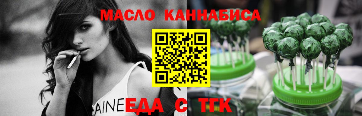Canna-Cookies конопля  Вход с VPN  Реутов 