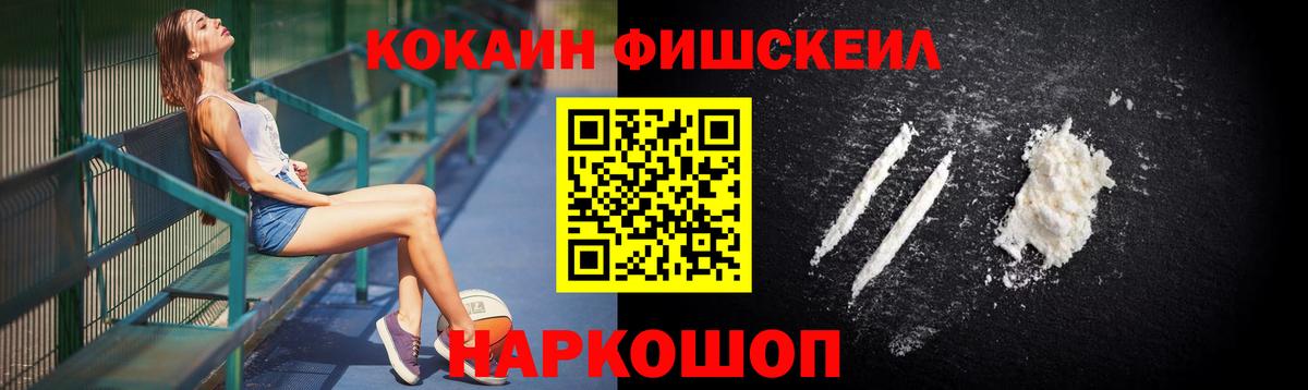 COCAIN Эквадор Реутов