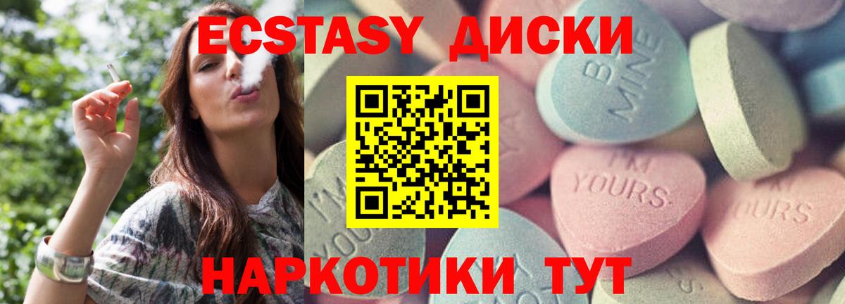 Ecstasy Punisher Реутов