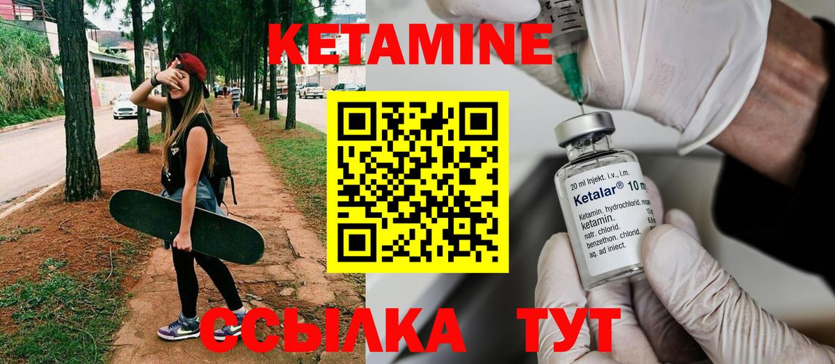 Реутов  ОМГ ОМГ зеркало  Вход с VPN  Кетамин VHQ  КЕТАМИН ketamine 