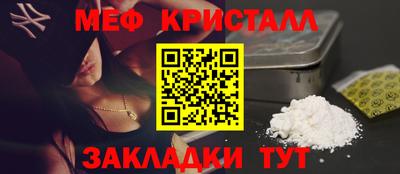 а пвп мука Вязьма