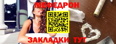 а пвп мука Вязьма
