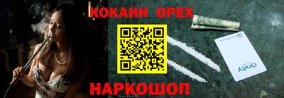 а пвп мука Вязьма