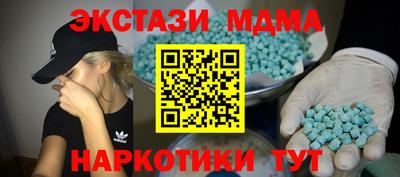 mdpv Вышний Волочёк