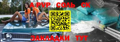 прущие грибы Вязники