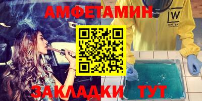 а пвп мука Вязьма