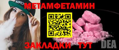 а пвп мука Вязьма