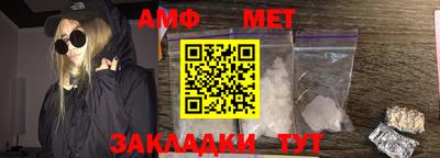 а пвп мука Вязьма