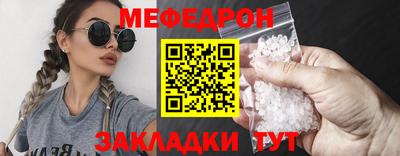 а пвп мука Вязьма
