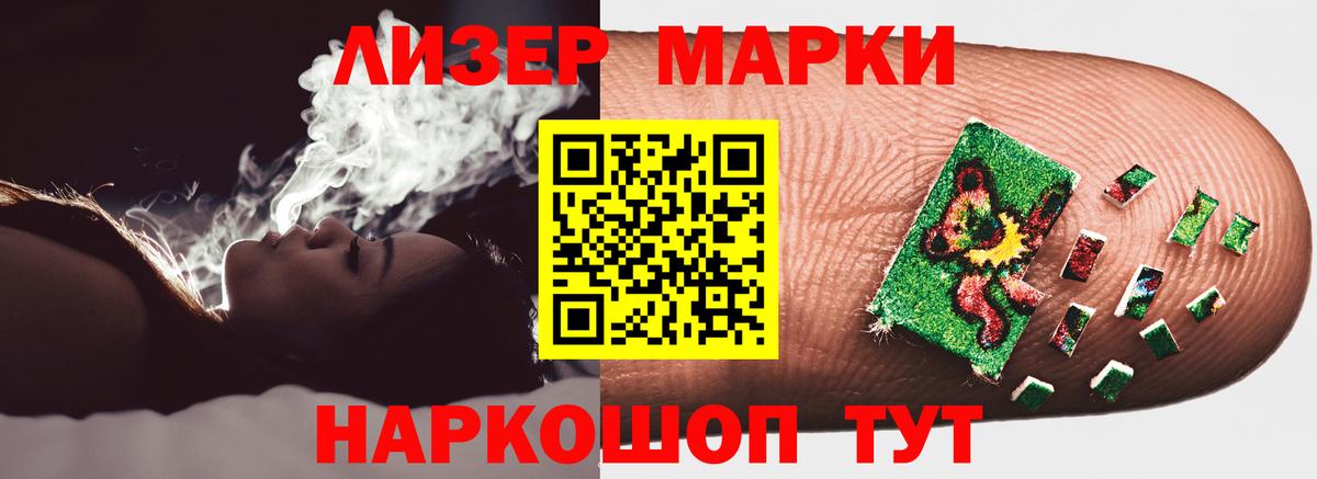 Реутов  Лсд 25 экстази ecstasy  Вход с VPN  Лсд 25 экстази ecstasy 
