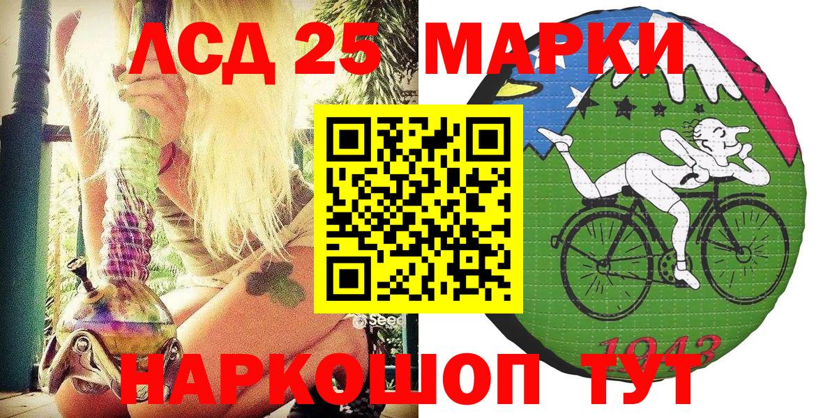 Марки NBOMe 1,5мг  Наркотические марки  Марки NBOMe 1,5мг  Реутов  Вход с VPN 