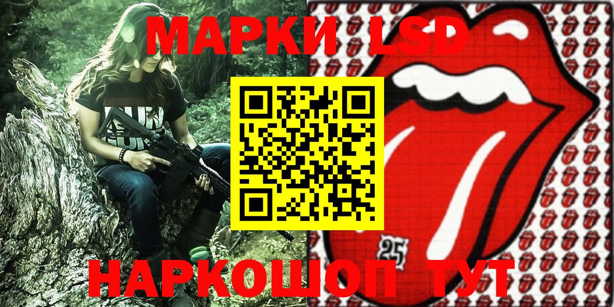 Марки N-bome 1,5мг Реутов