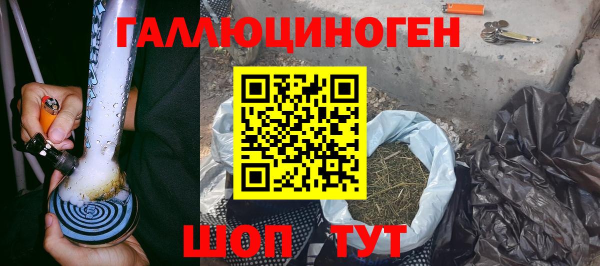 Галлюциногенные грибы MAGIC MUSHROOMS Реутов