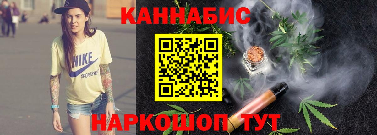 МАРИХУАНА LSD WEED Реутов